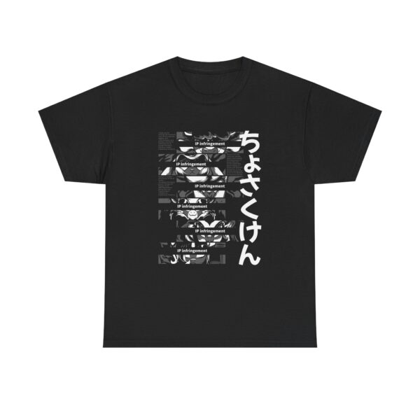 Unisex Tee - IP INFRINGEMENT (B/N)